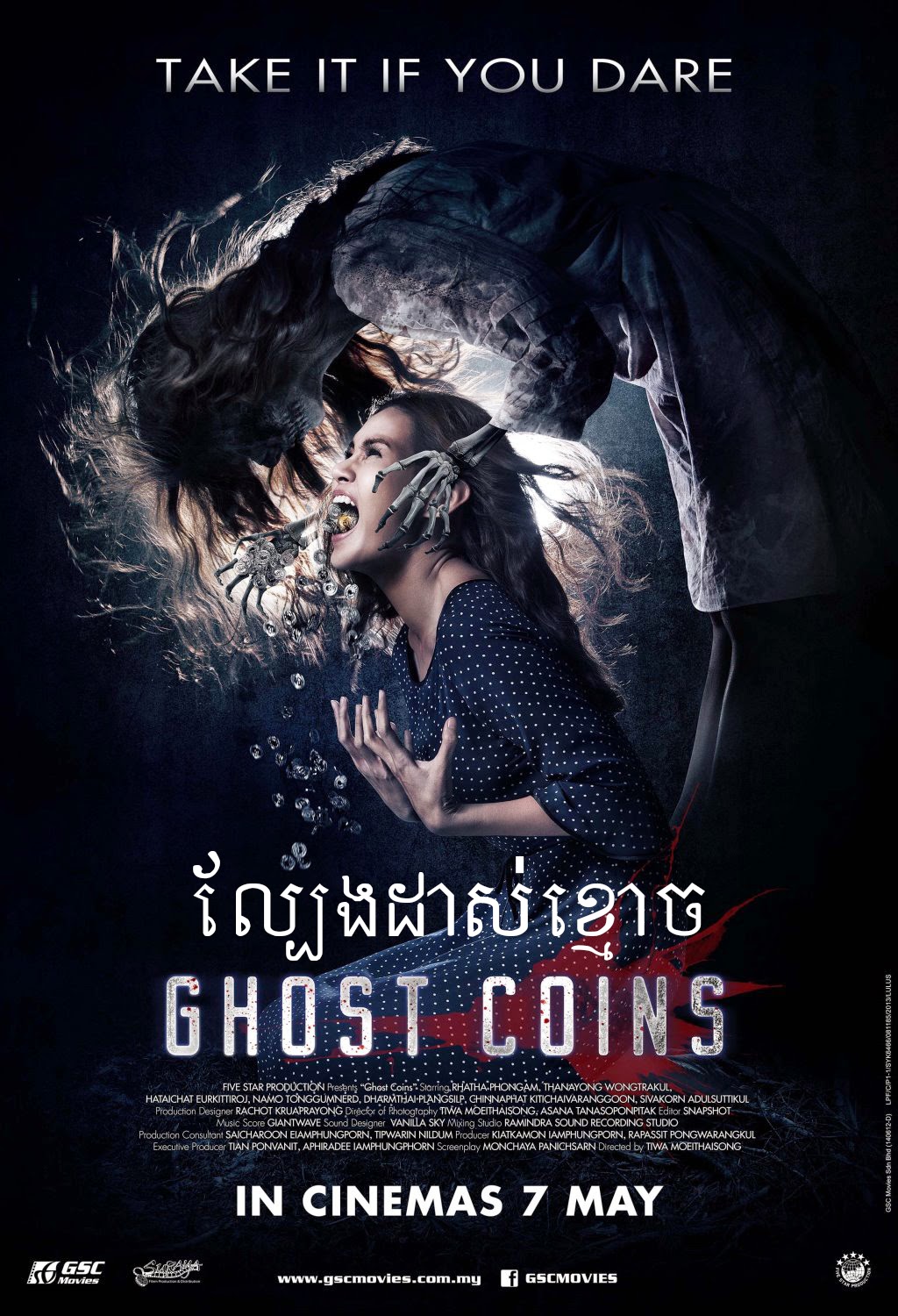 Game pluk phi (2014)