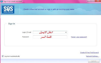     Online Backup
