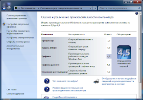 Все о моноблоке MicroXperts M400-01