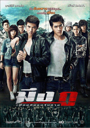 Poster Of Free Download My True Friend 2012 300MB Full Movie Hindi Dubbed 720P Bluray HD HEVC Small Size Pc Movie Only At rplc313.com