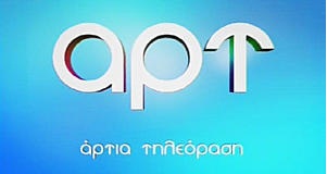 ΔΕΙΤΕ ΖΩΝΤΑΝΑ ΕΔΩ ΤΟ ΝΕΟ ΚΑΝΑΛΙ "ΑRT TV" (τ. TΗΛΕ ΑΣΤΥ) ΚΛΙΚ ΣΤΗ ΦΩΤΟ