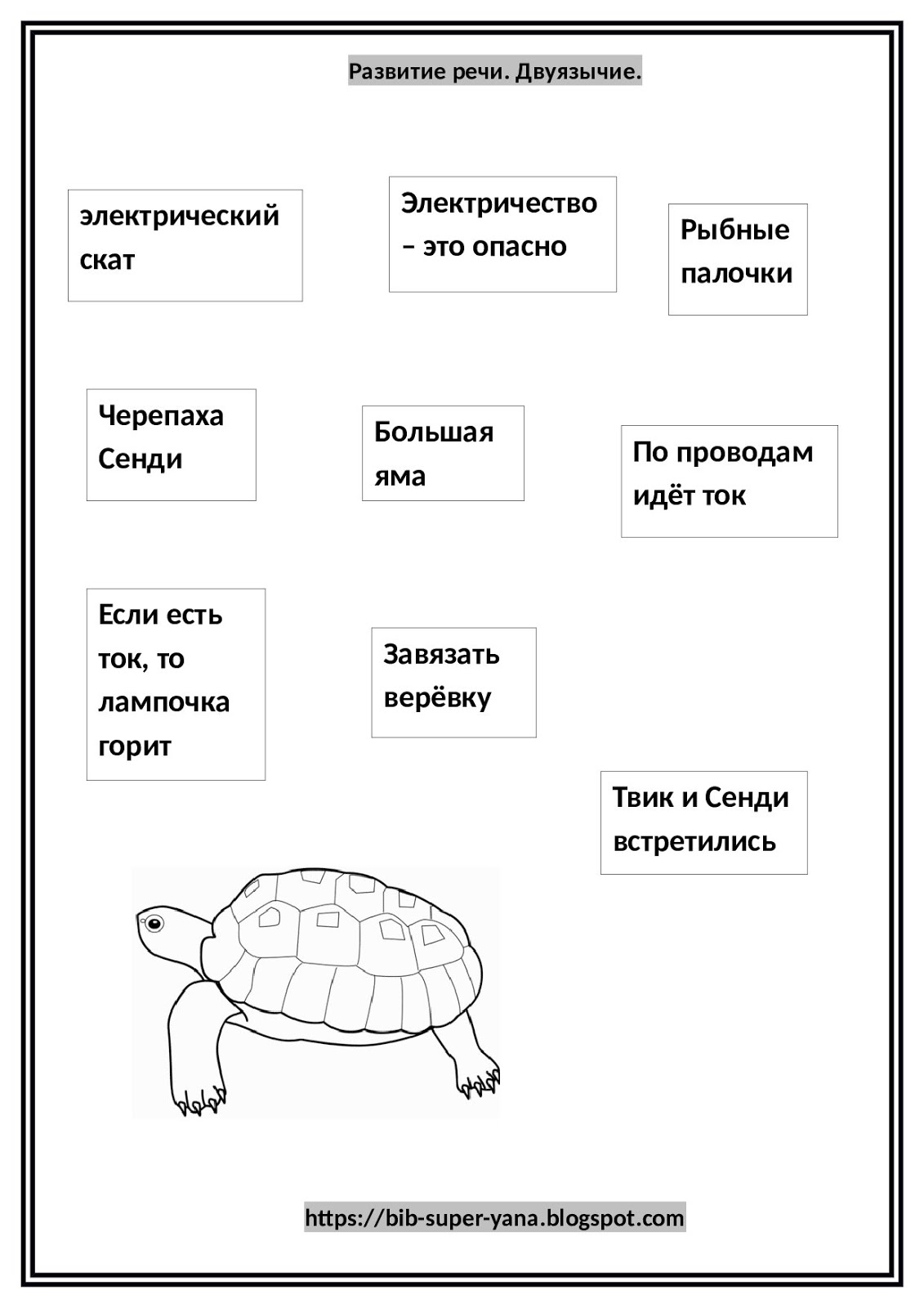 Аппликация из бумаги морское дно Аппликация из бумаги морское дно