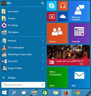 عيوب ومميزات Windows 10