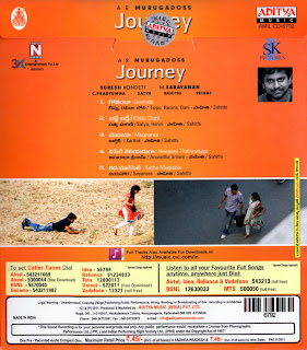 Download Journey MP3 Songs Download Journey MP3 Songs