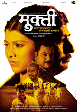 marathi movie songs