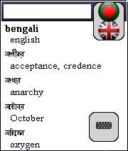 Oxford english to bangla dictionary