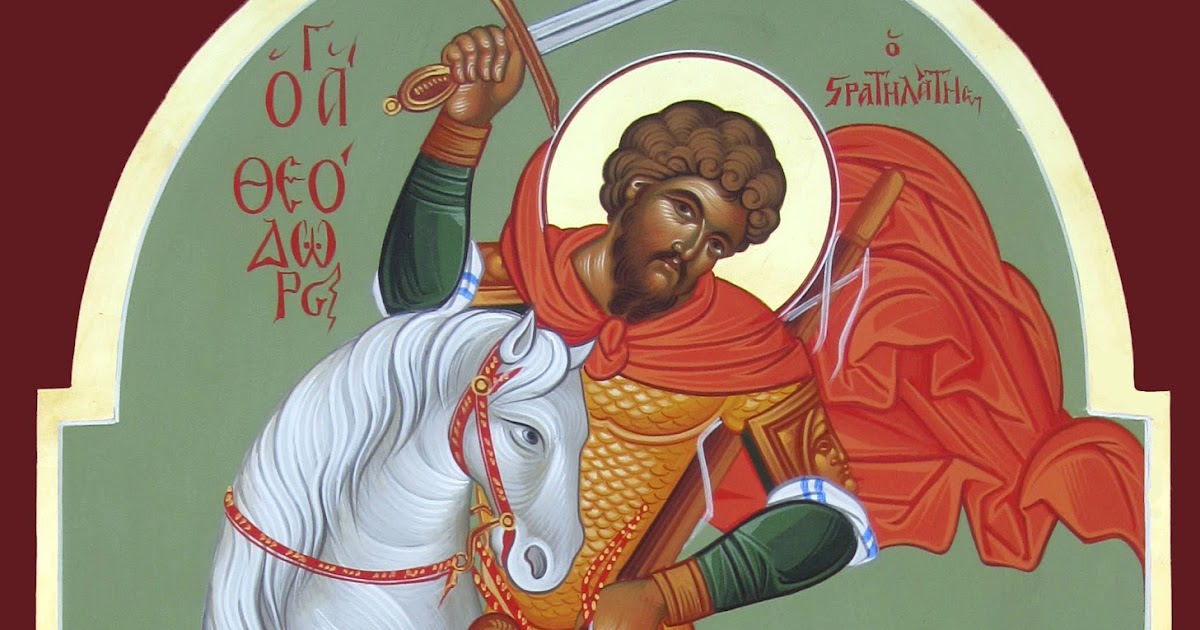 Agios Theodoros Tiron Stratilatis Άγιος Θεόδωρος ο Στρατηλάτης