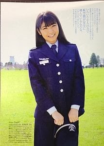 Rina Nagai (outra foto)