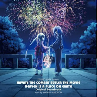Hayate no Gotoku! Heaven is a Place on Earth Original Soundtrack