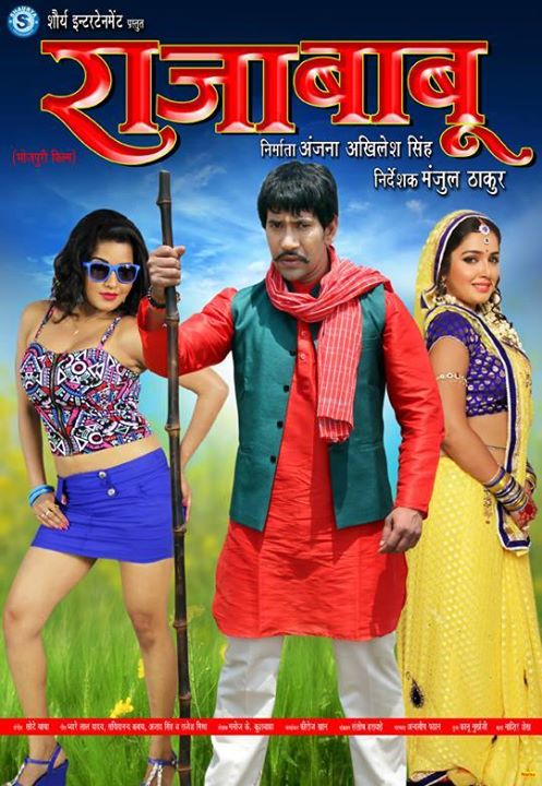 the Amrapali full movie in hindi