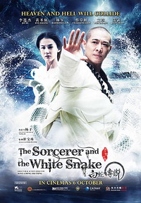 http://4.bp.blogspot.com/-itfvp1L7584/TooKdZIgD5I/AAAAAAAAC8U/LMYHSSkx5tE/s1600/The+Sorcerer+and+the+White+Snake+%25282011%2529.jpg