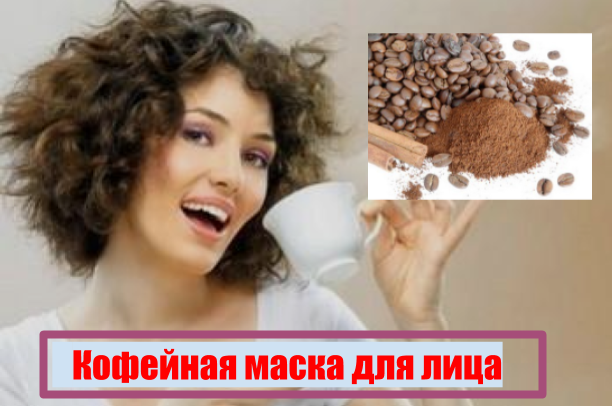 Скраб в домашних условиях для проблемной кожи Скраб в домашних условиях для проблемной кожи