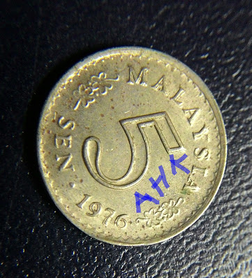 DDR 5 SEN 1976, double die reserve 5 sen. 5 sen malaysia, 5 sen parlimen, variety 5 sen
