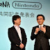 Nintendo aposta nos smartphones e anuncia nova consola "NX"