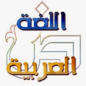 مذكرة منهج النحو كامل بالامتحانات مجابة للصف الثالث الثانوى