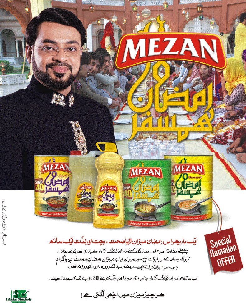 Meezan Oil