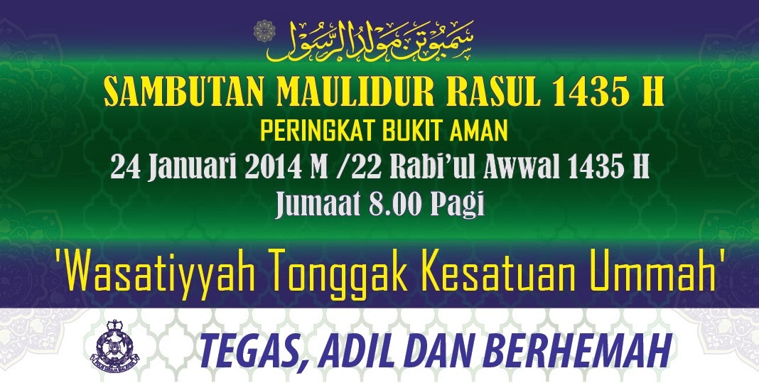 Masjid Bukit Aman : Sambutan Maulidur Rasul Peringkat Bukit Aman