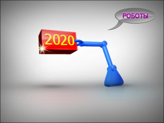 New Robots on CES 2020
