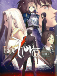 Fate/Zero Fate/Zero