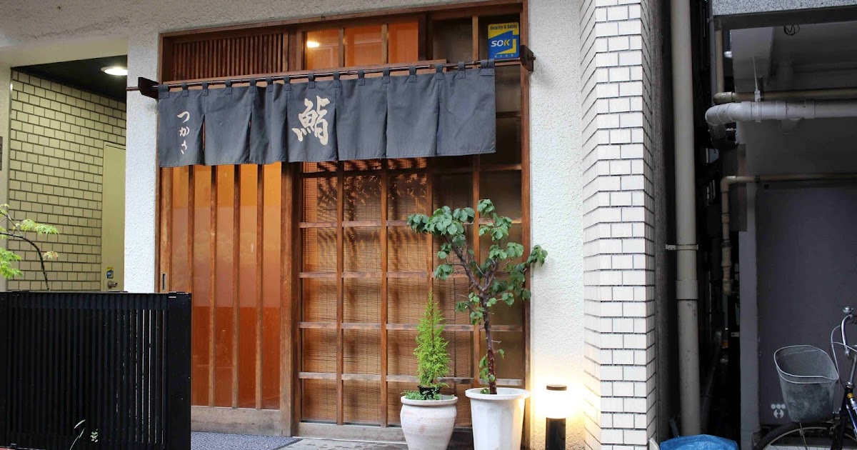 きた みた まけた 鮨つかさ 中央区築地