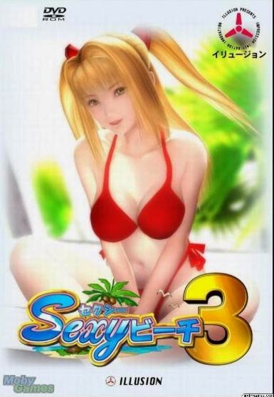 flirting games at the beach game play download game flirting games at the beach game play download game