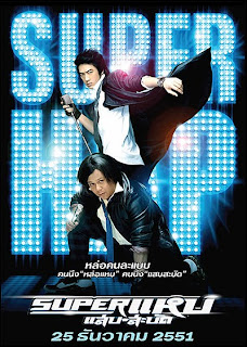 10 Film Thailand Romantis dan Terbaik Beridong 10 Film Thailand Romantis dan Terbaik Beridong
