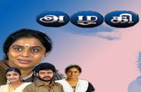 http://www.tamiltvcinema.com www.tamiltvcinema.com