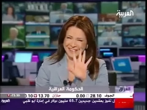 مذيعة العربية تصاب بهستريا الضحك على الهواء مذيعة العربية تصاب بهستريا الضحك على الهواء