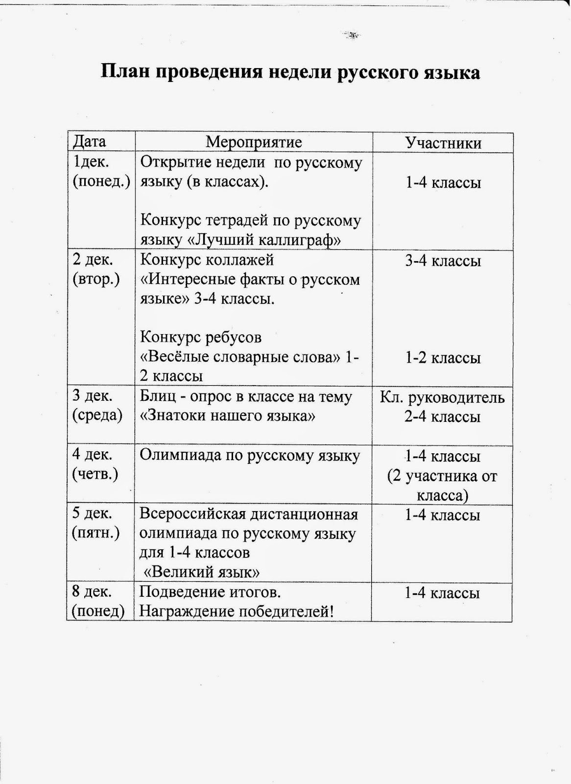 Арабскийязык статусы на арабском Арабскийязык статусы на арабском