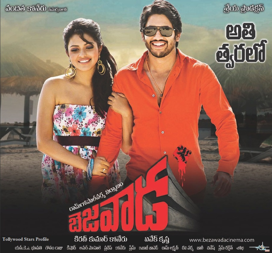 Naga Chaitanya's Bezawada Movie Coming Soon HQ Poster Tollywood Stars