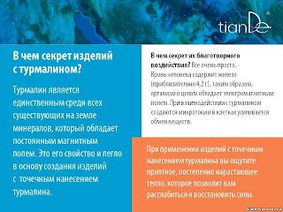 Мэри шомон диета при гипотиреозе
