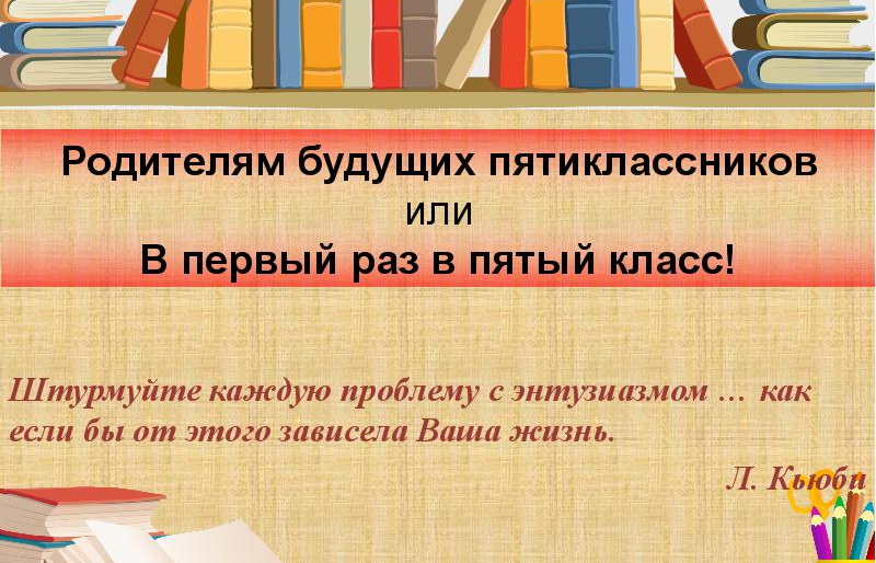 Мужские прически с залысинами на лбу: стрижки (фото) Конкурс видеороликов «История любви»