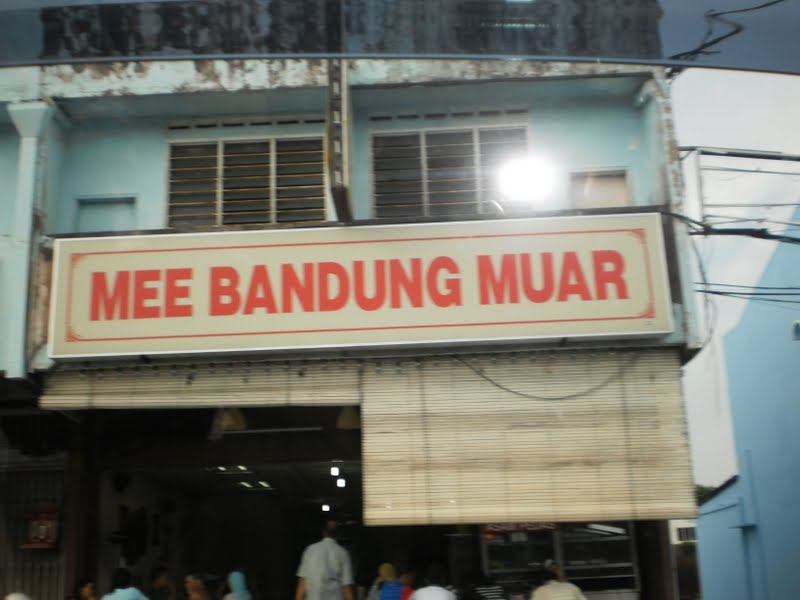 Tanjung Agas Muar