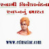 Swami Vivekananda's dream of India