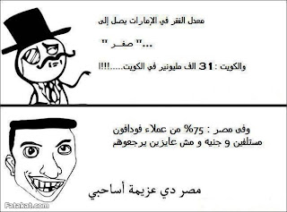 صور اساحبى صور اساحبى