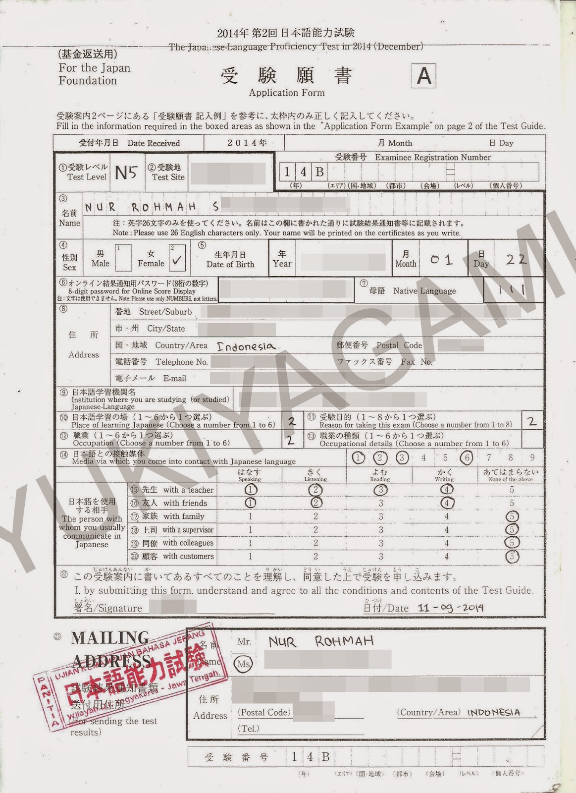 Yuki S Weblog Ujian Kemampuan Bahasa Jepang Jlpt 2014
