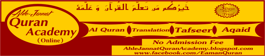 Ahle-Jannat Quran Teaching Online