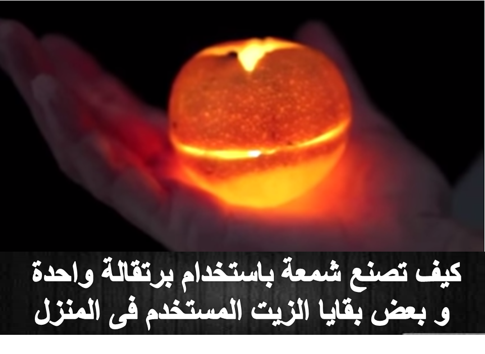 اضاءة رومانسية