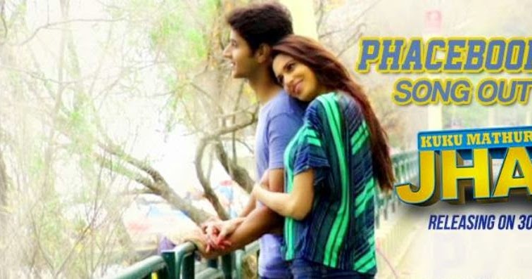 Phacebook Pyaar | Mp3 Skull dot pk