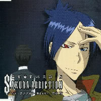 Sakuraaddictionmukuro