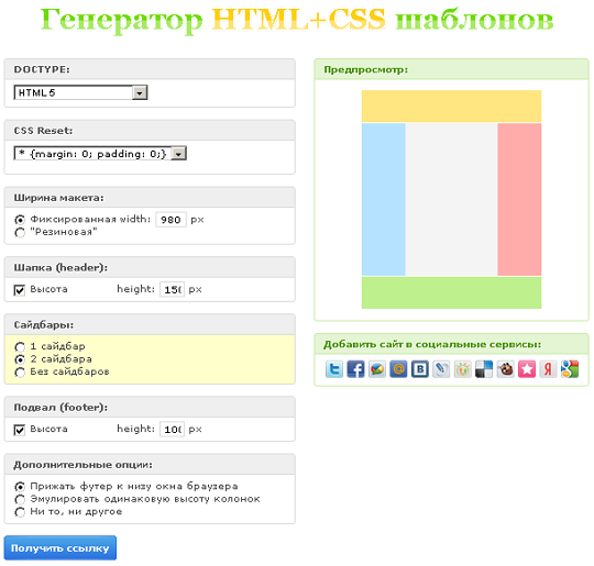Как сделать в html комментарии Как сделать в html комментарии