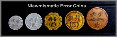Kamunting Perak Gambling Tokens
