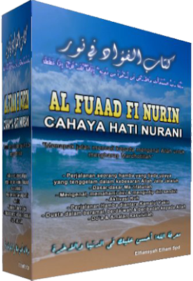 Al Fuaad Fi Nurin