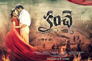 Varun Tej's Kanche Movie Review