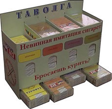 продают ли в аптеках бактефорт продают ли в аптеках бактефорт