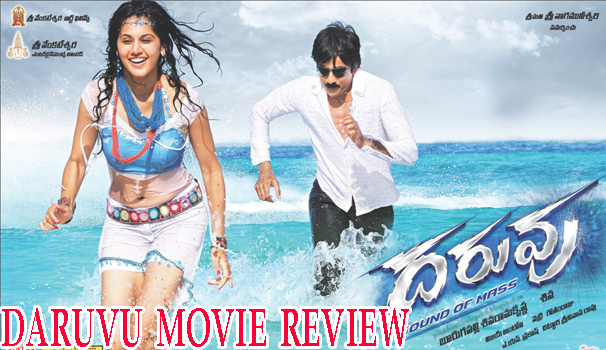 Julayi Review, Julayi Movie Review, Public Talk, 1st Day Public Talk