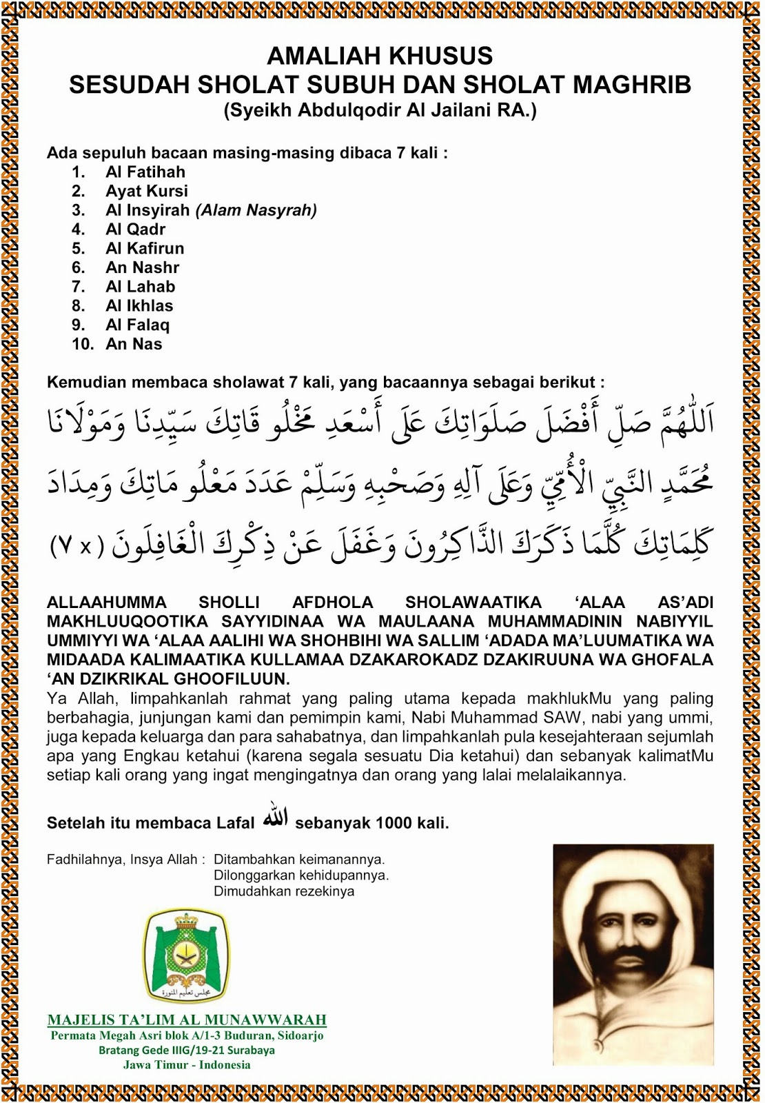 Amaliah Khusus Sesudah Sholat Subuh Dan Sholat Maghrib Syeikh