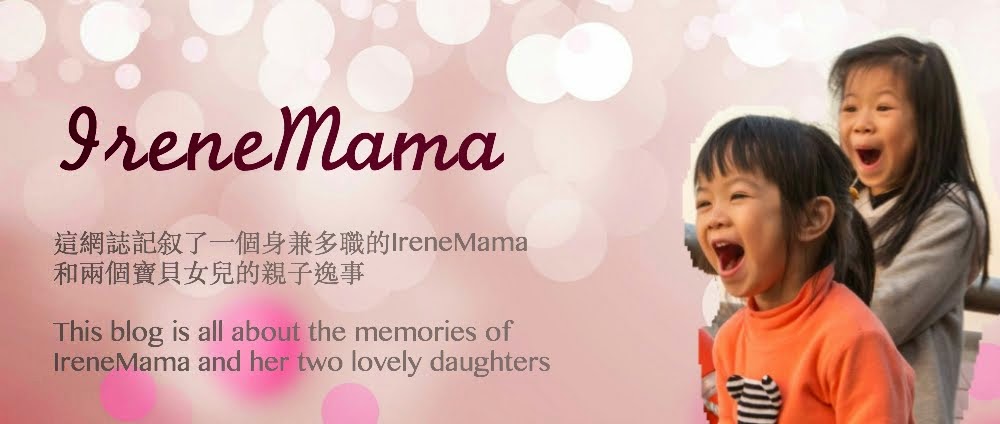 IreneMama