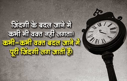 Single line attitude quotes in hindi
