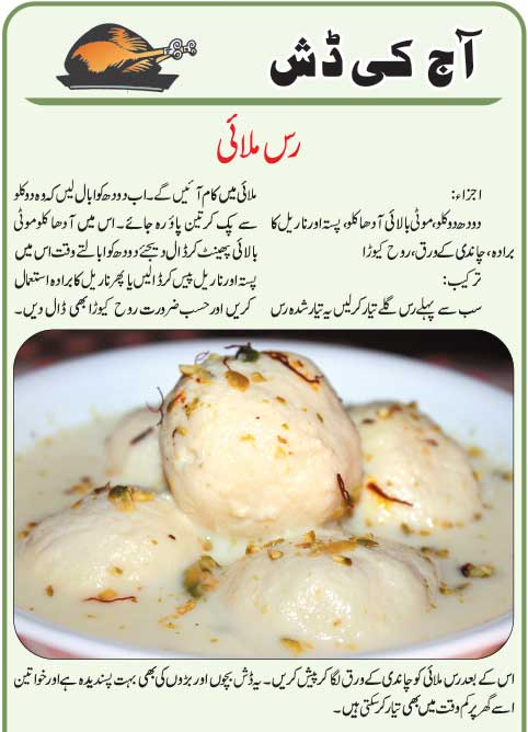 Method To Make Cake In Hindi Method To Make Cake In Hindi